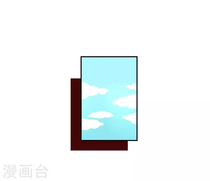 第121话 我要减肥 第11页