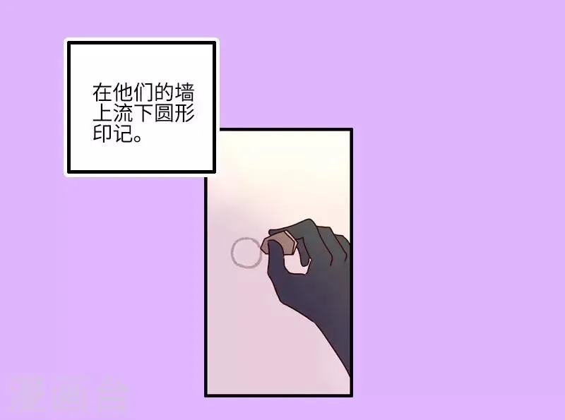 第122话 黑衣人 第3页