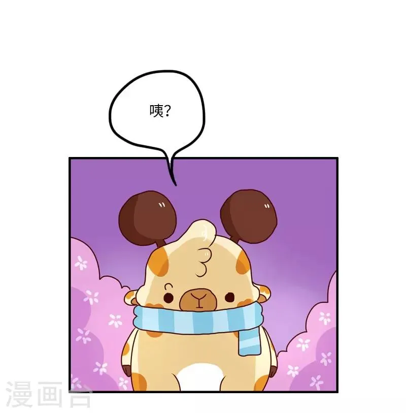 第122话 黑衣人 第5页