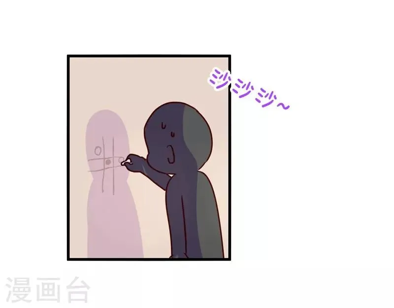 第122话 黑衣人 第10页