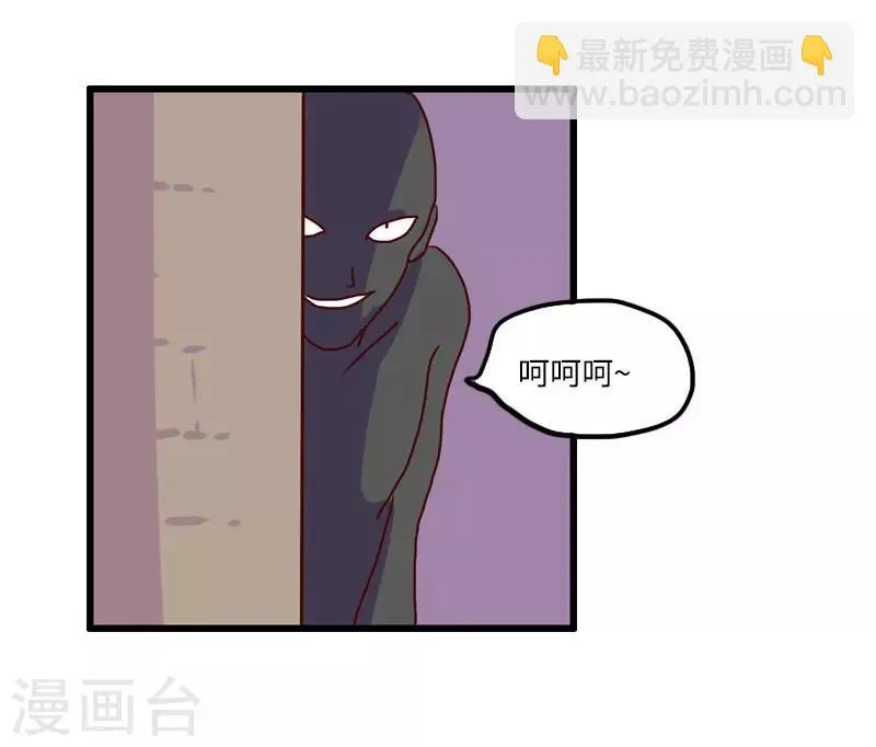 第122话 黑衣人 第14页