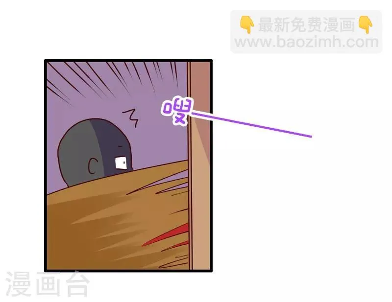第122话 黑衣人 第16页