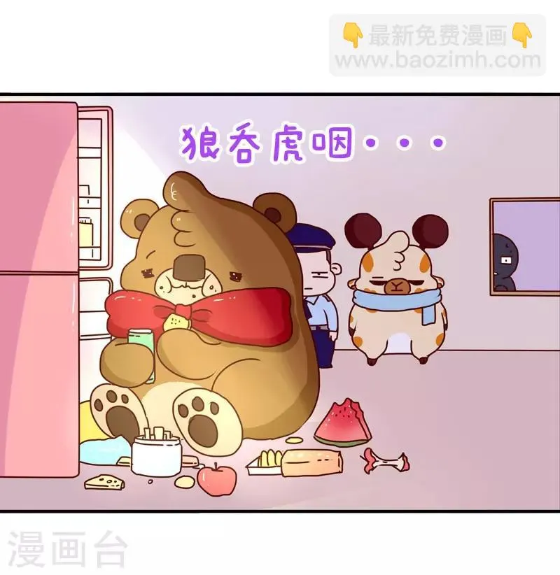 第122话 黑衣人 第20页