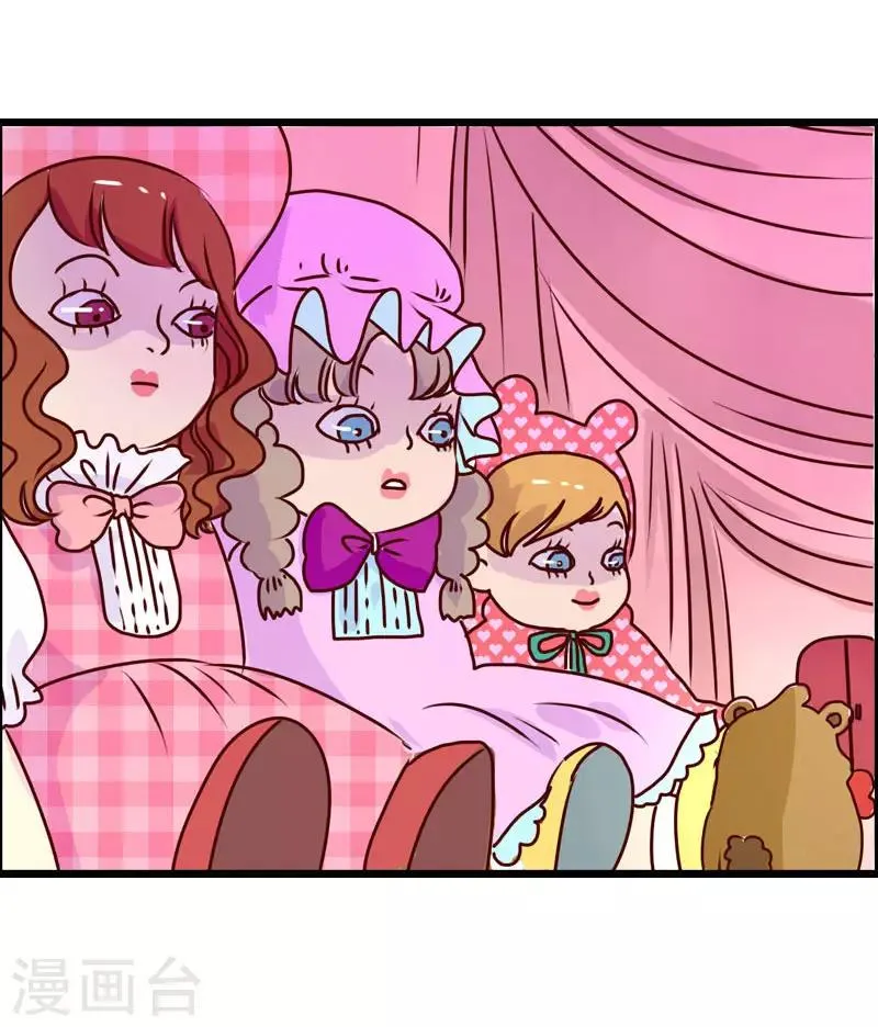 第123话 鬼屋之王 第12页