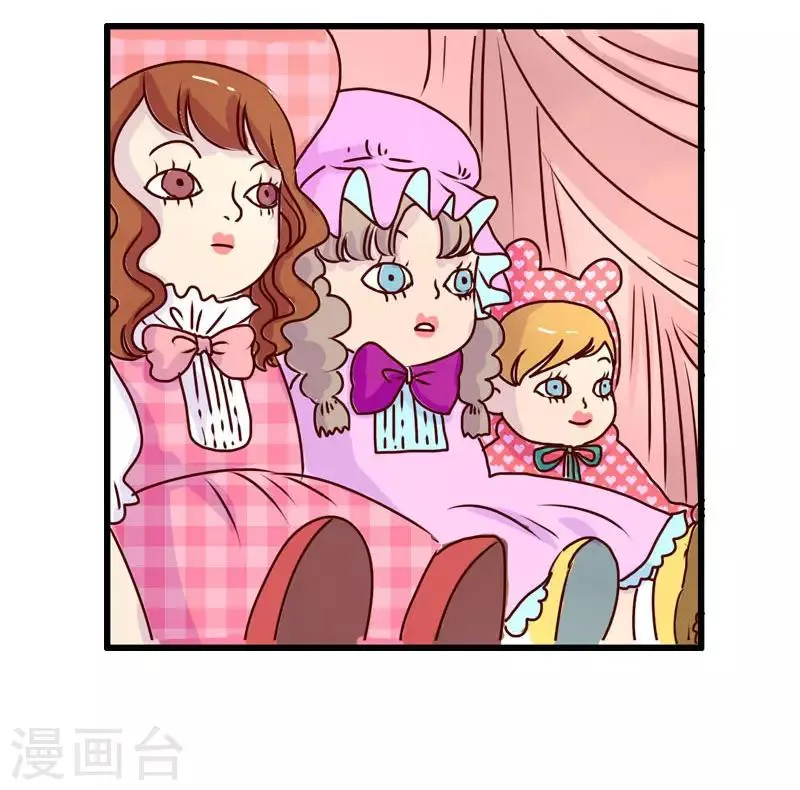 第123话 鬼屋之王 第14页