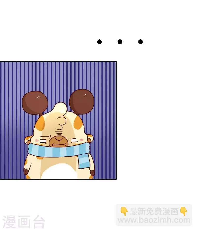 第126话 儿时的兴趣 第8页