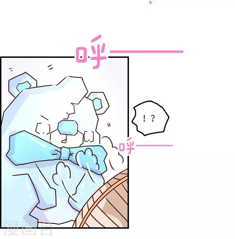 第127话 一起感冒 第11页