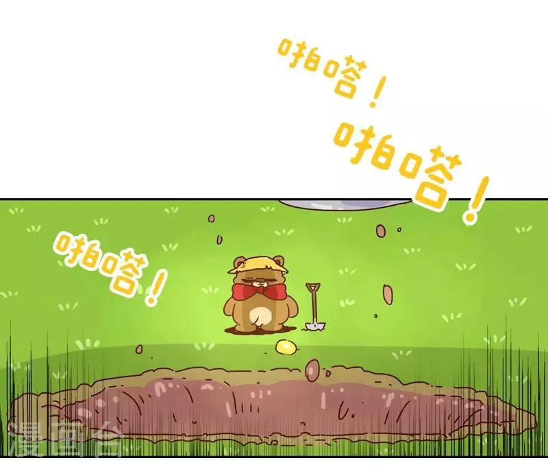 第128话 外挂大战 第22页