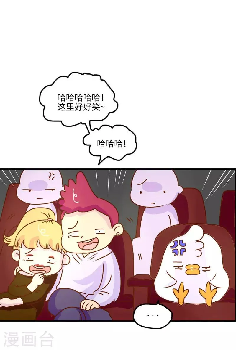 第130话 守规矩 第6页