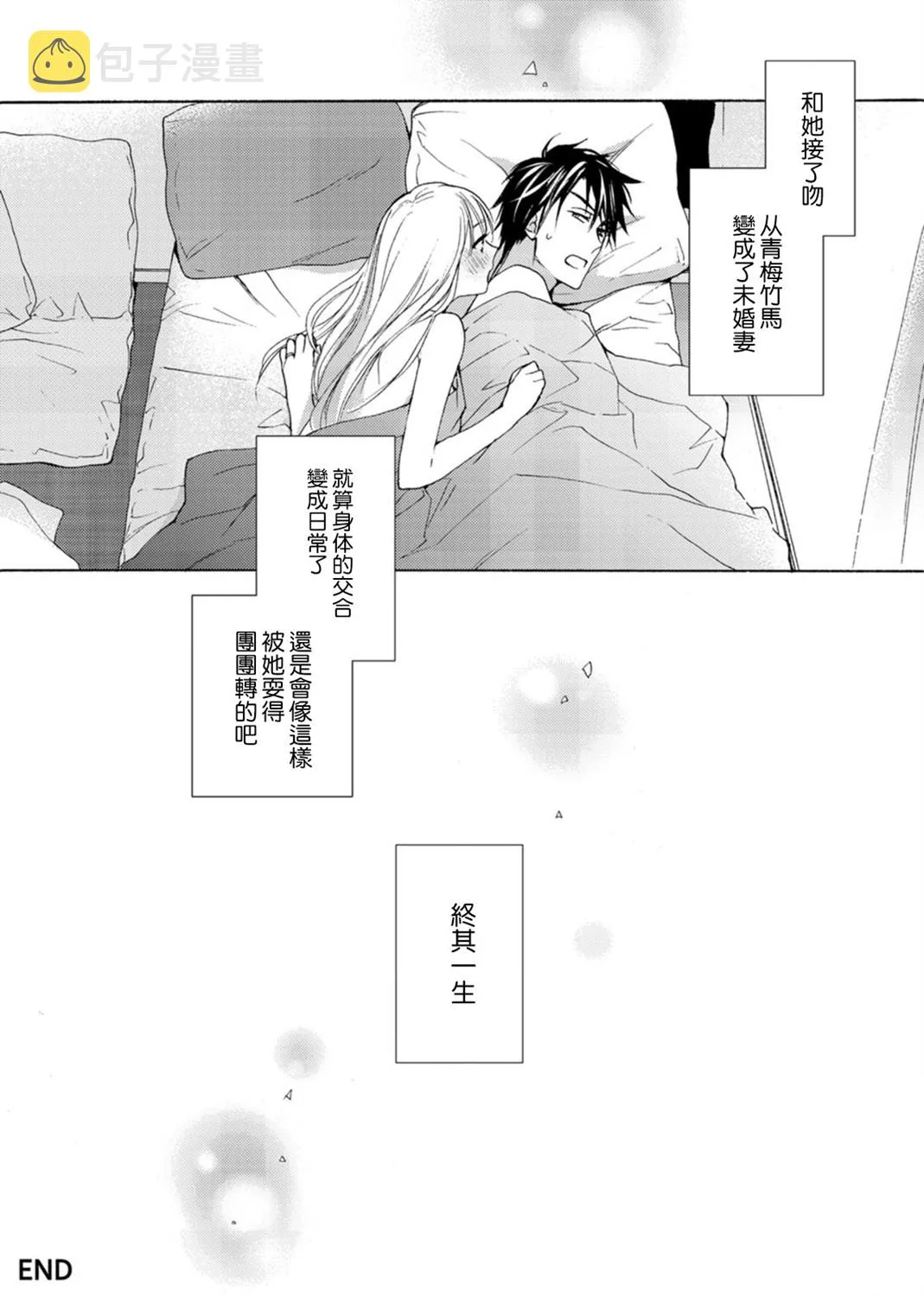 第08话 第40页