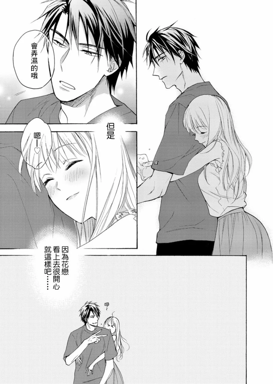 第07话 第11页