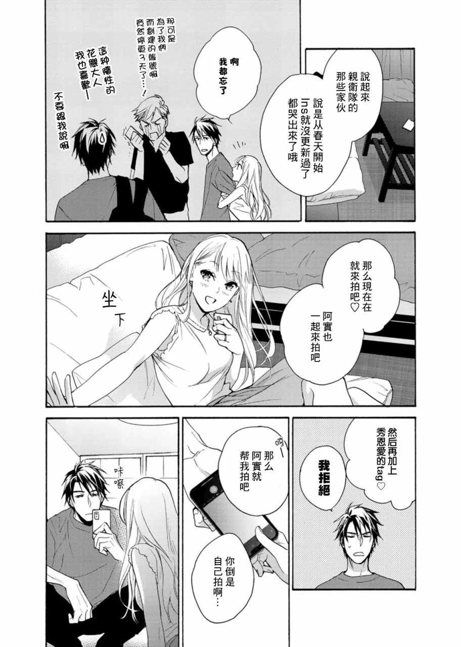 第07话 第12页