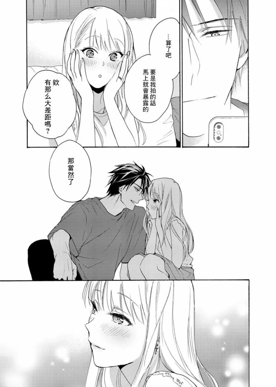 第07话 第13页