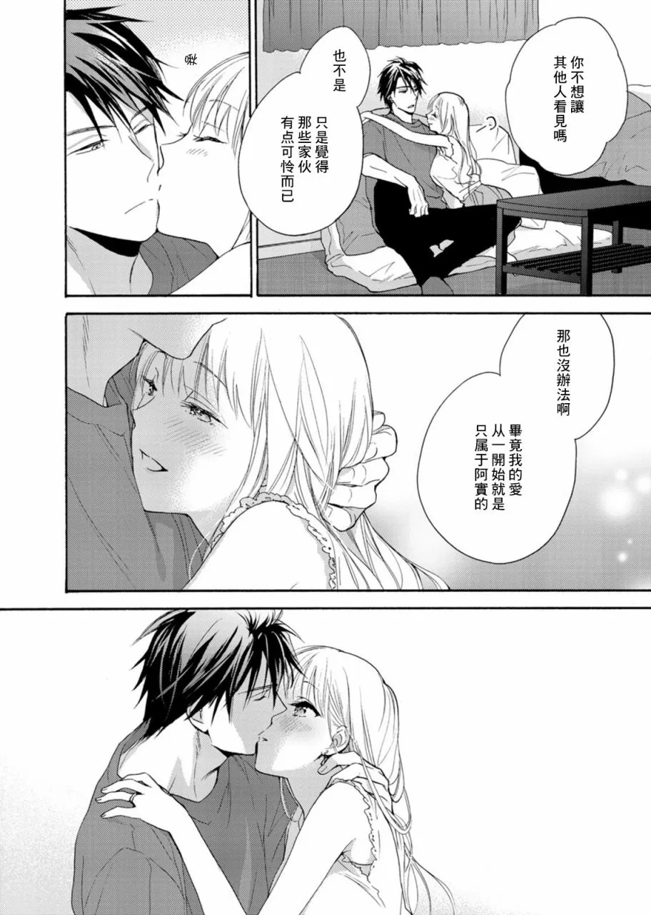 第07话 第14页