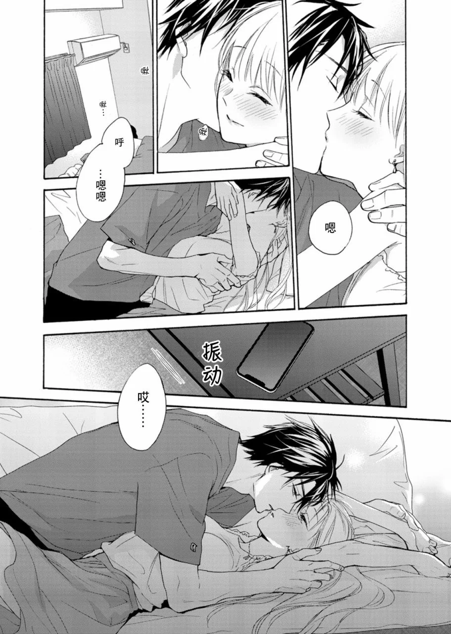 第07话 第15页