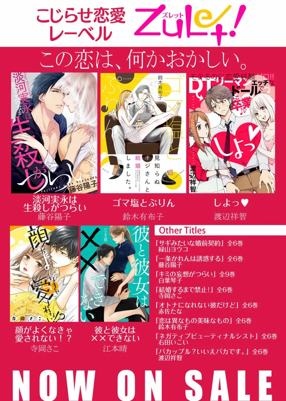 第07话 第29页