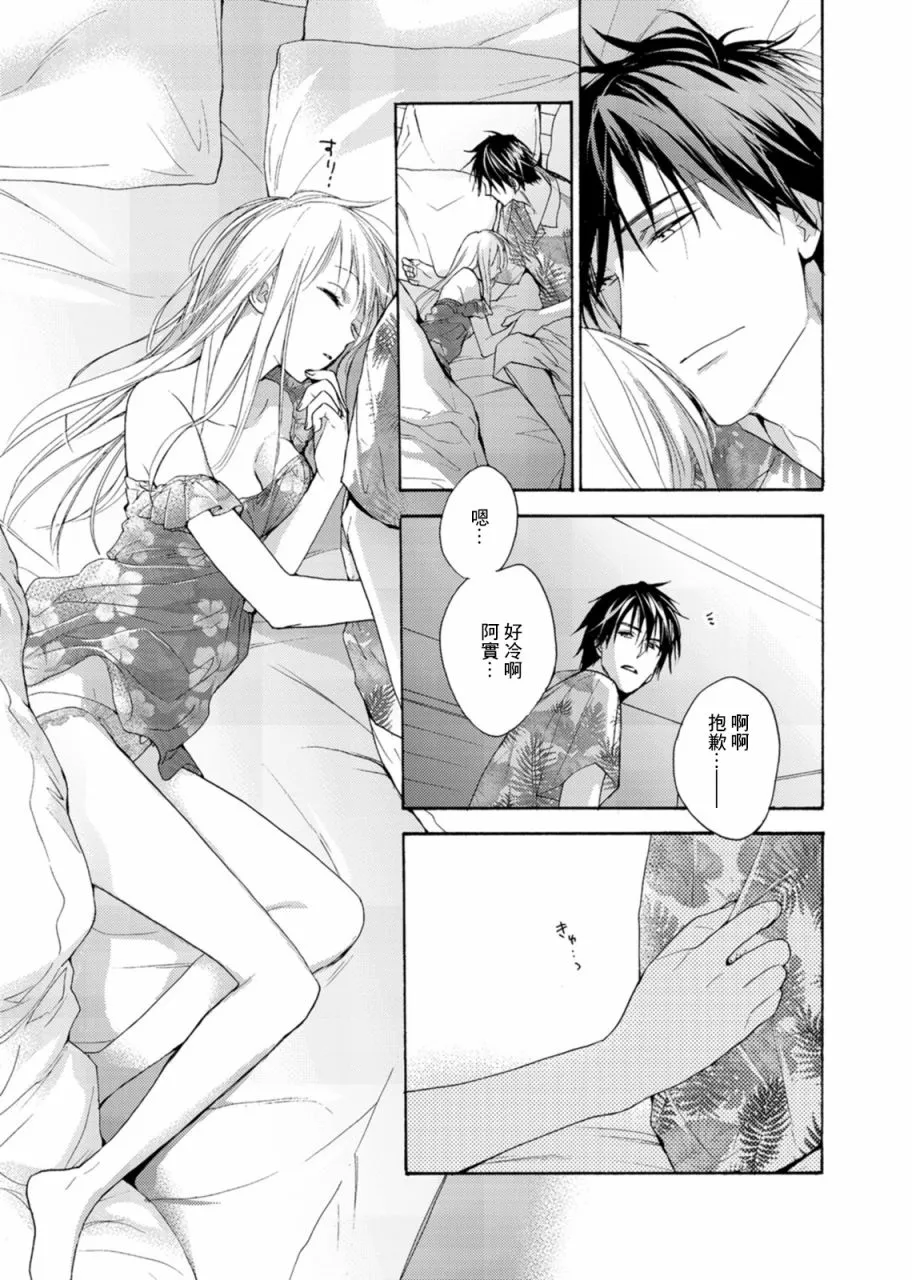 第06话 第15页