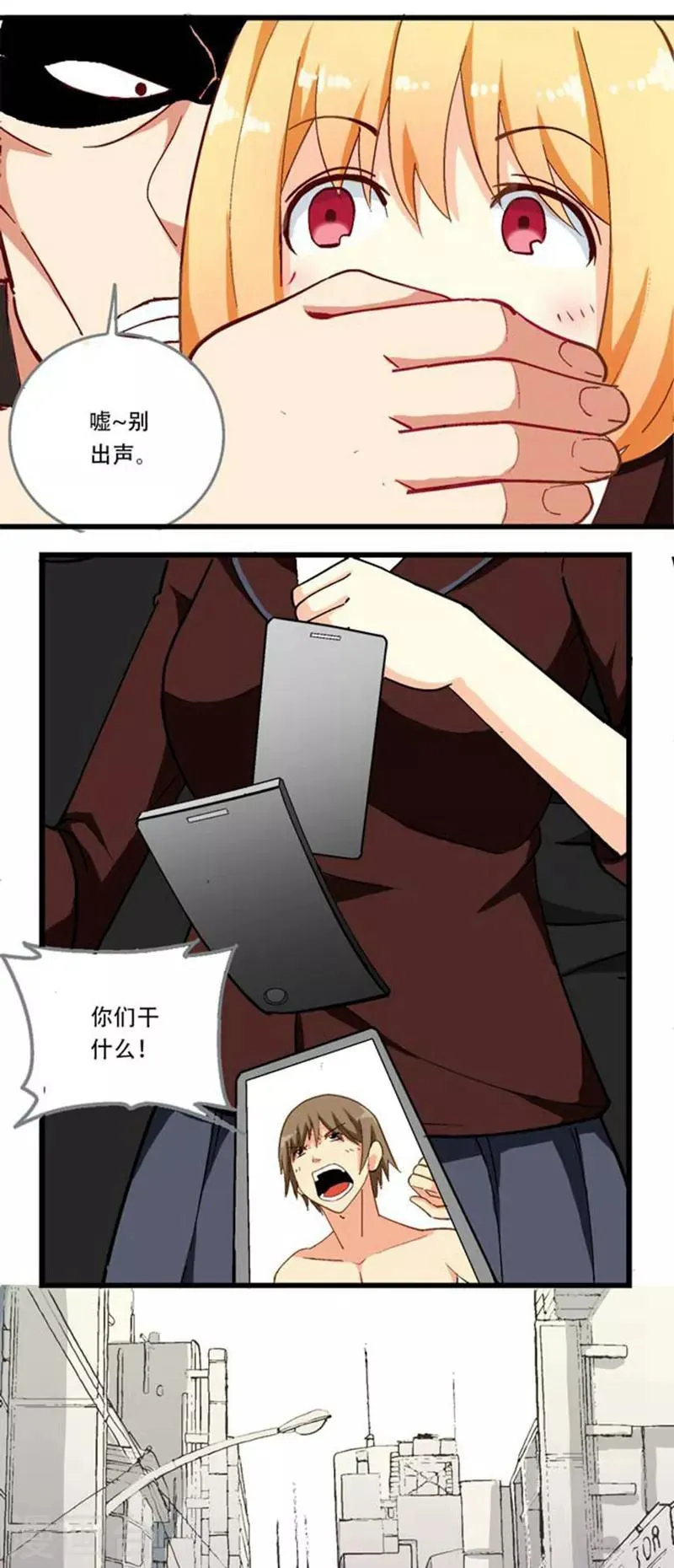 第4话 第4页