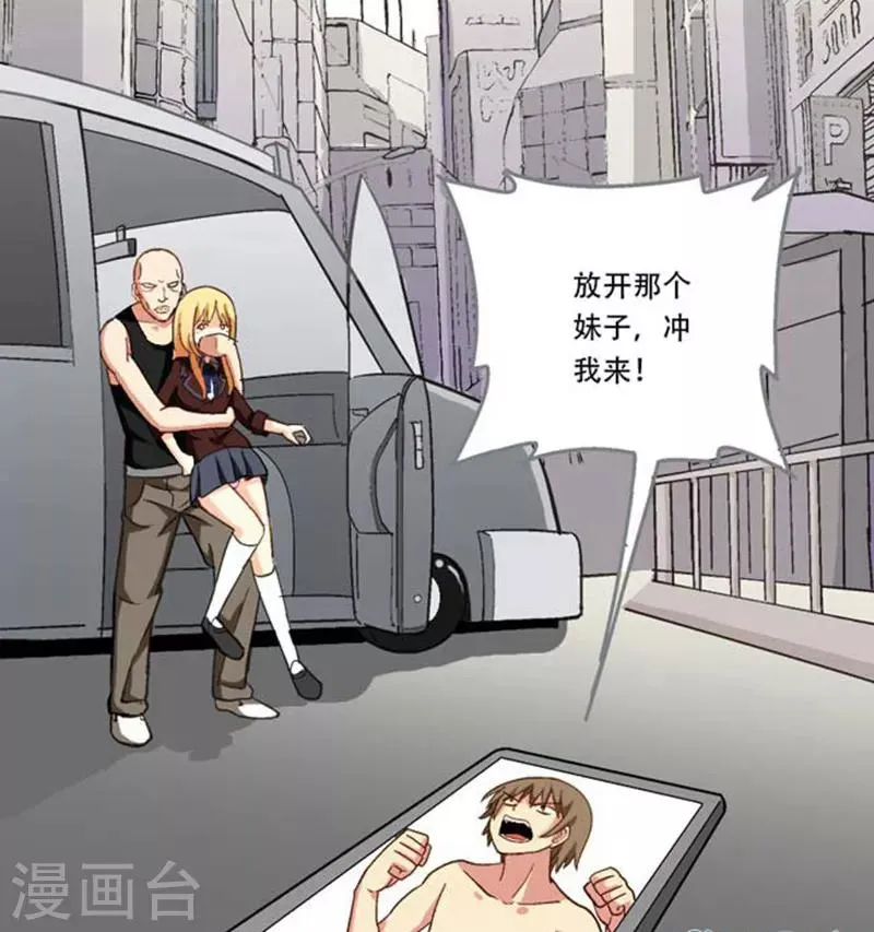第4话 第5页