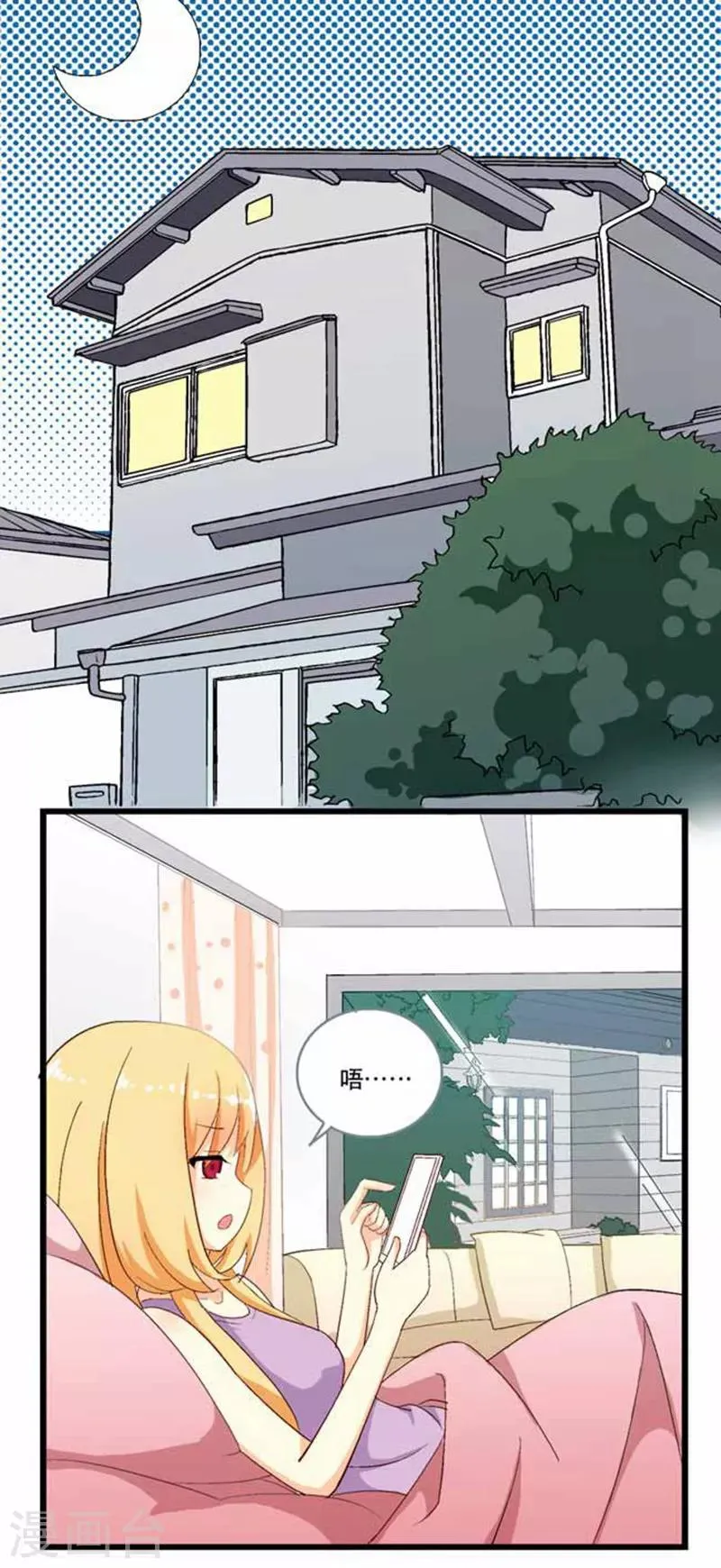 第8话 第4页
