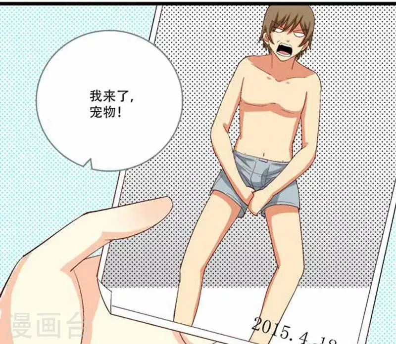 第8话 第6页