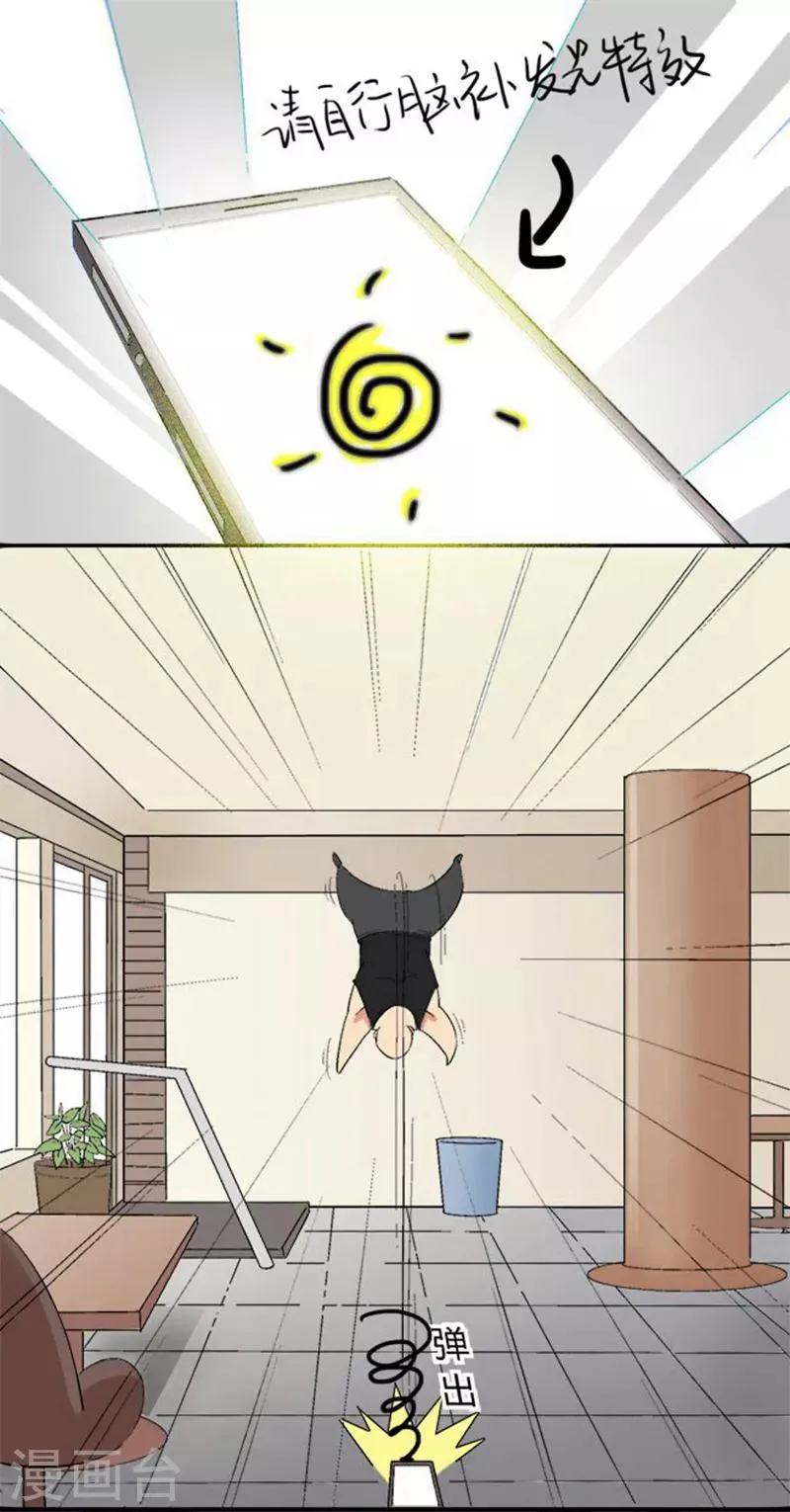 第13话 第1页