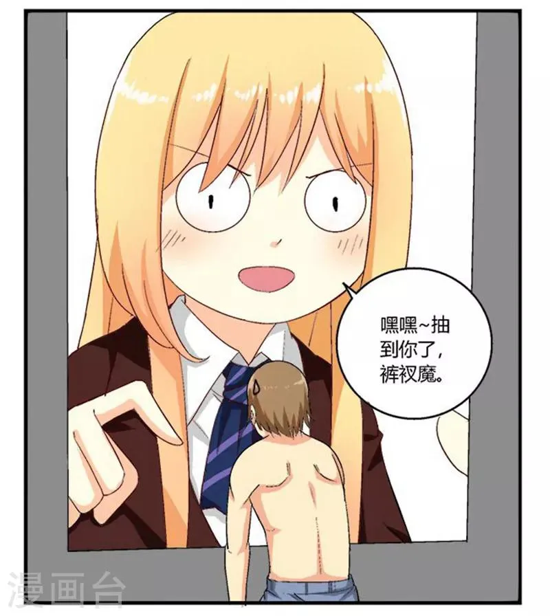 第13话 第5页