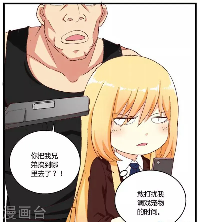 第13话 第6页