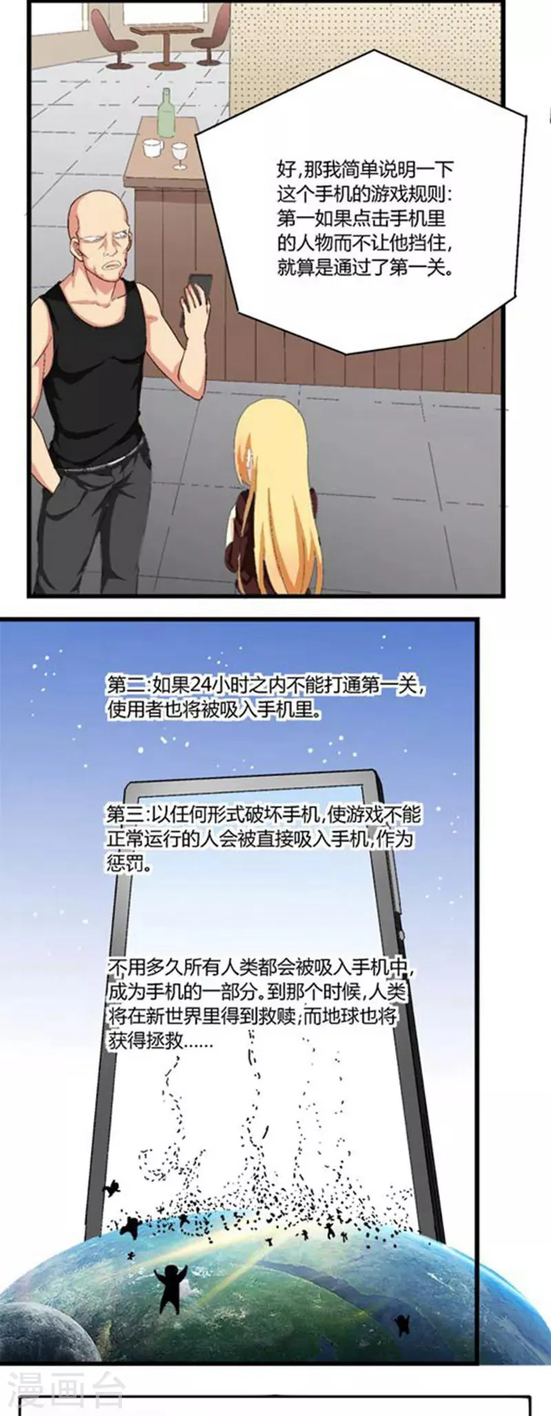 第14话 第5页