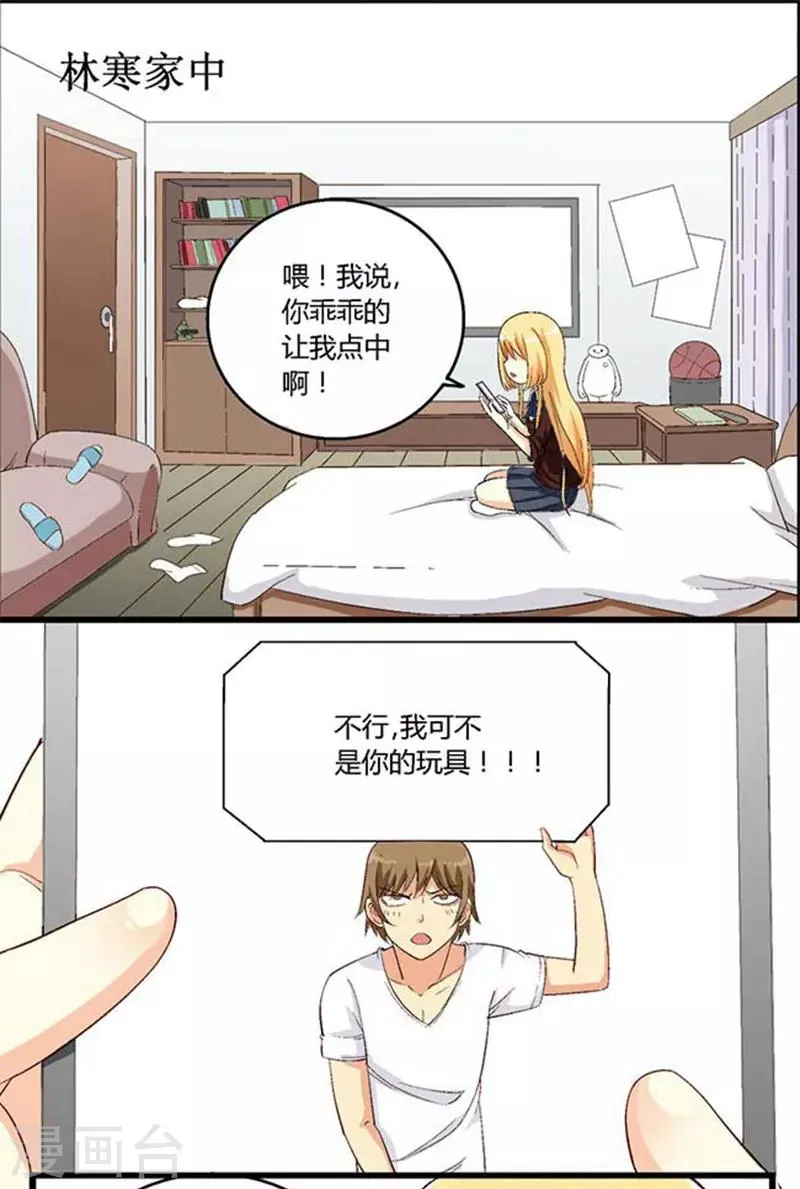 第15话 第1页