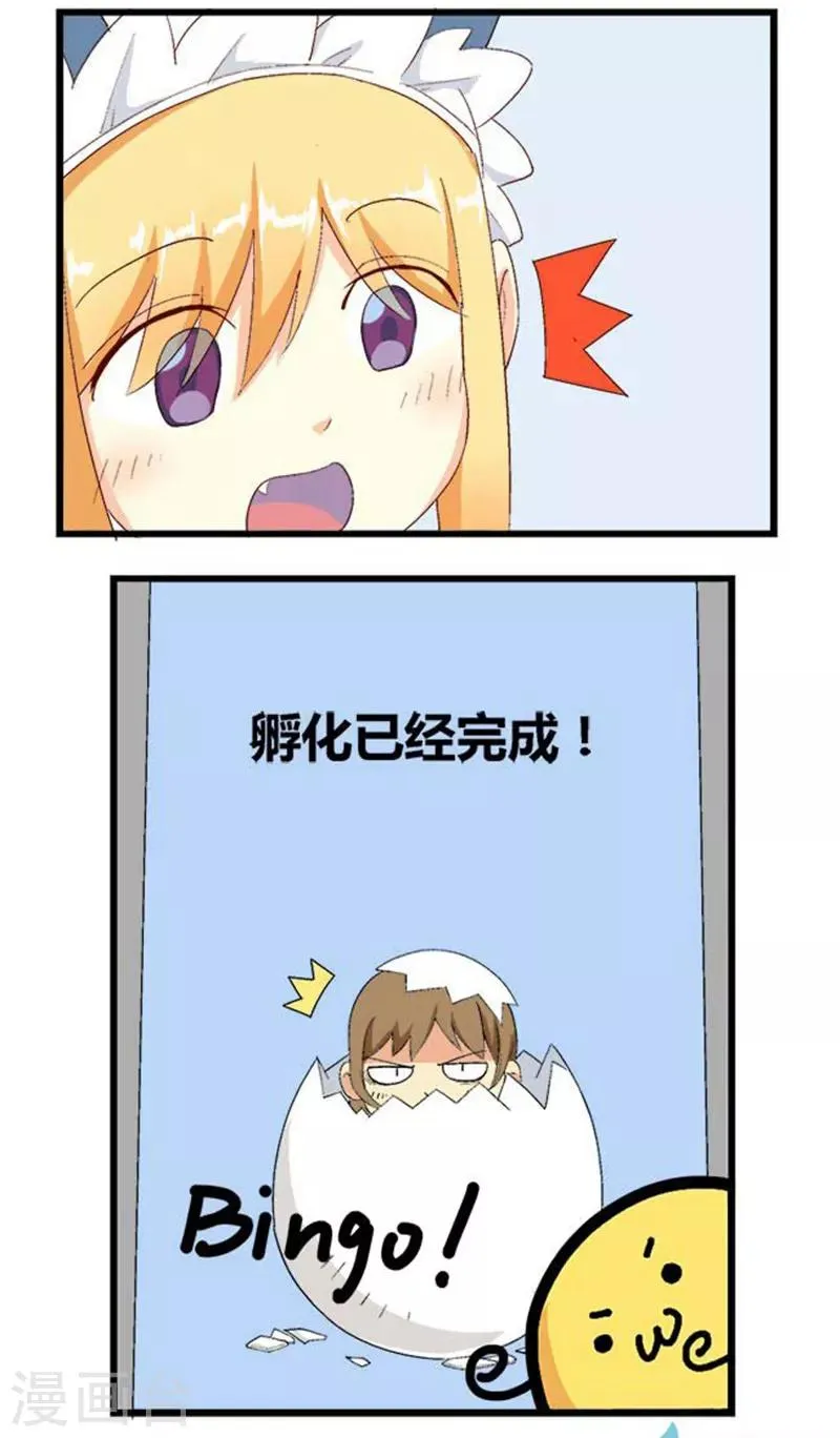 第16话 第6页