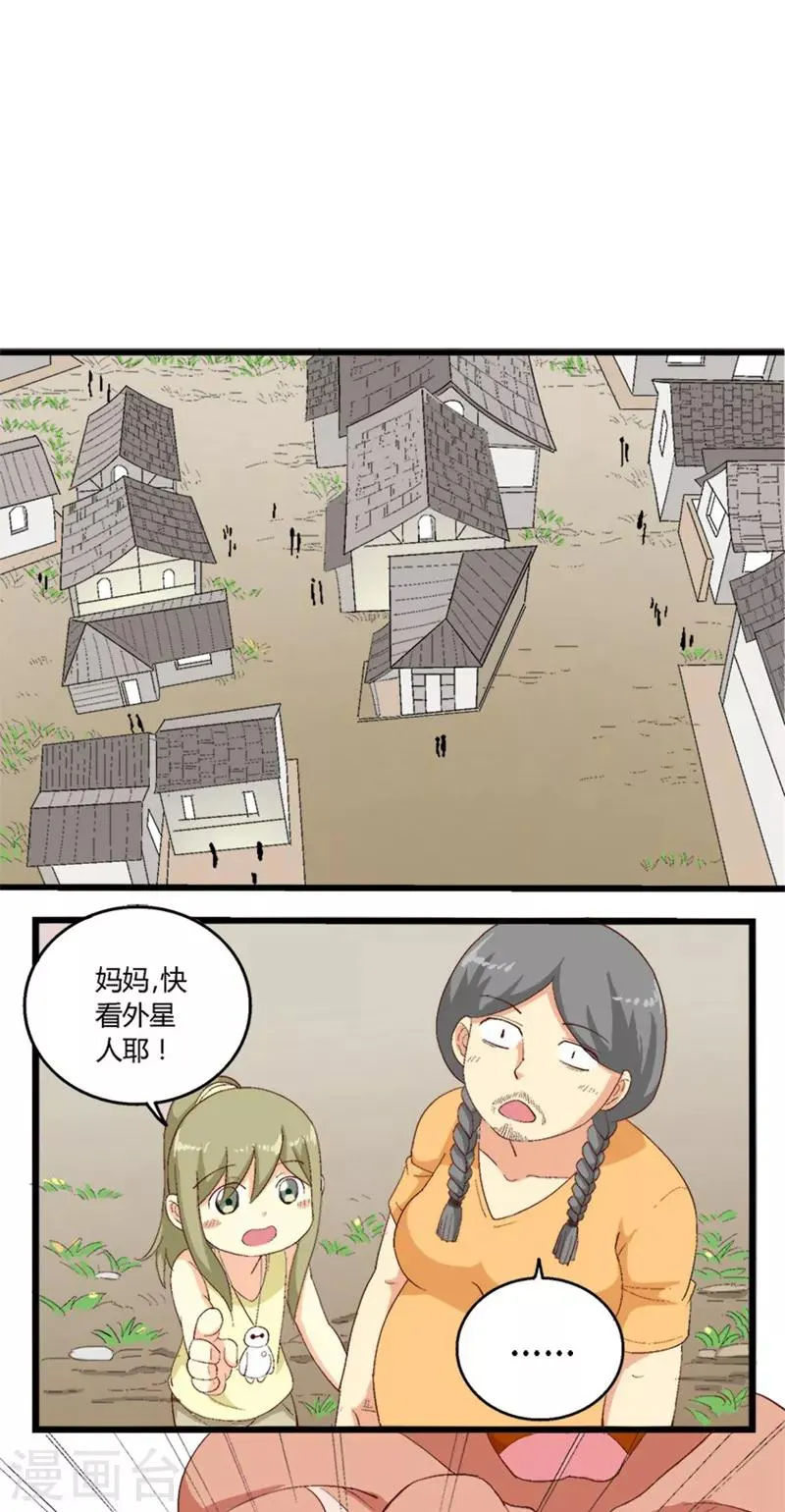 第19话 第1页