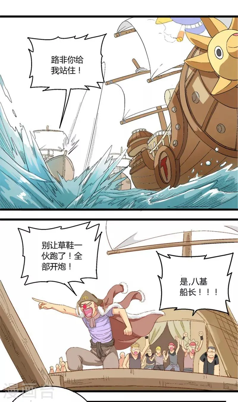 第24话 第1页