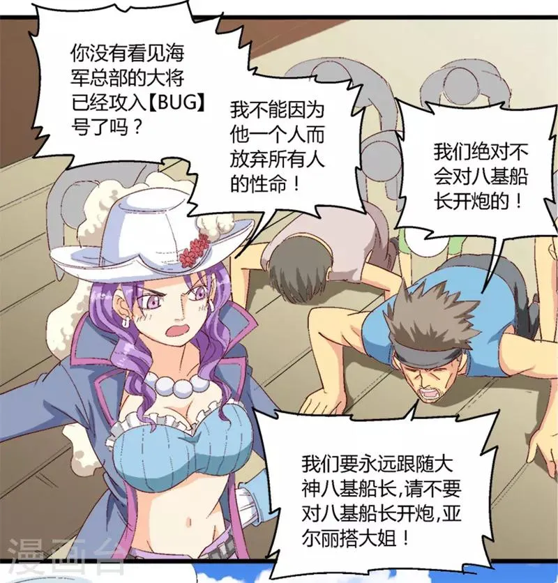 第26话 第1页
