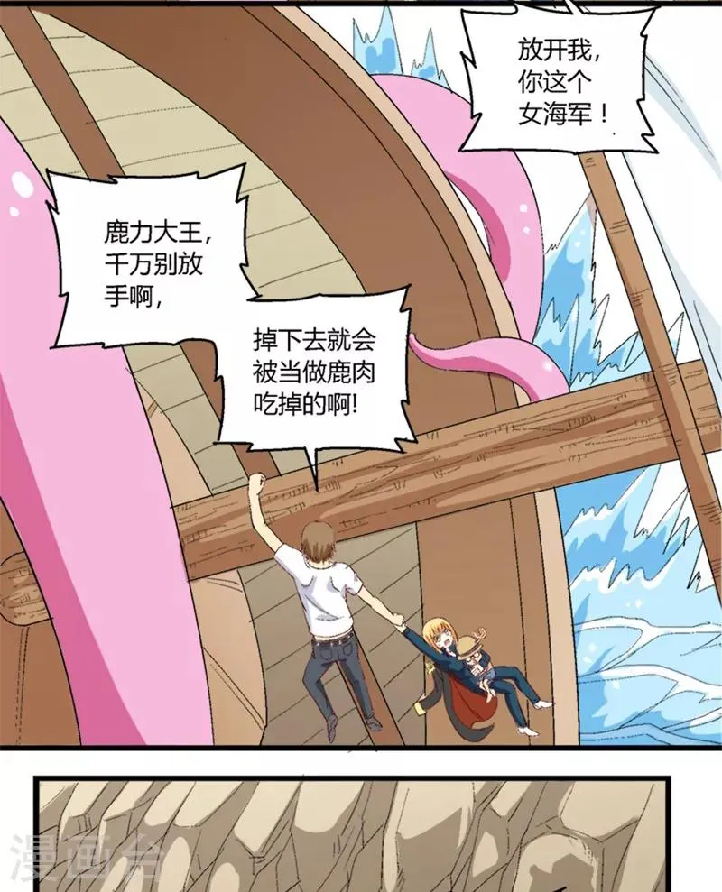 第26话 第5页