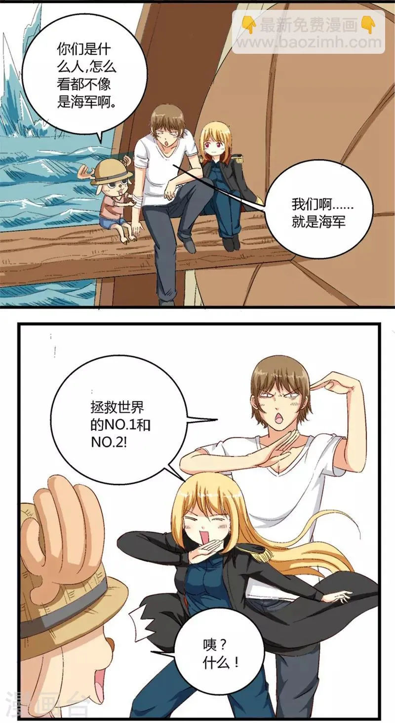 第27话 第5页