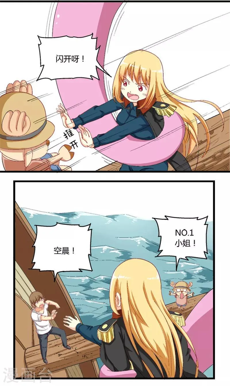 第28话 第1页