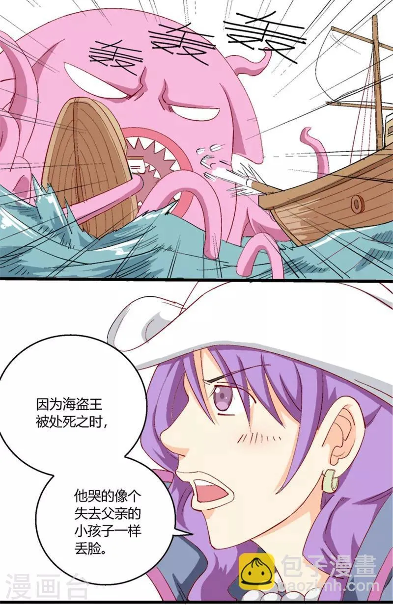 第28话 第4页