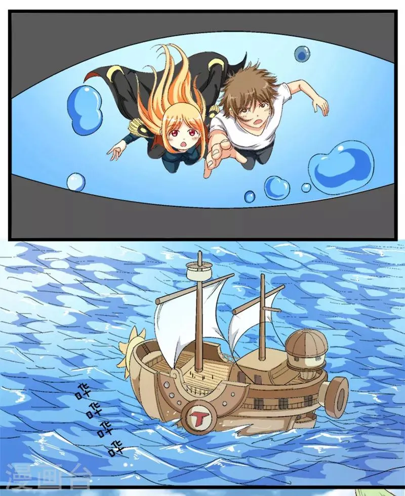 第31话 第1页