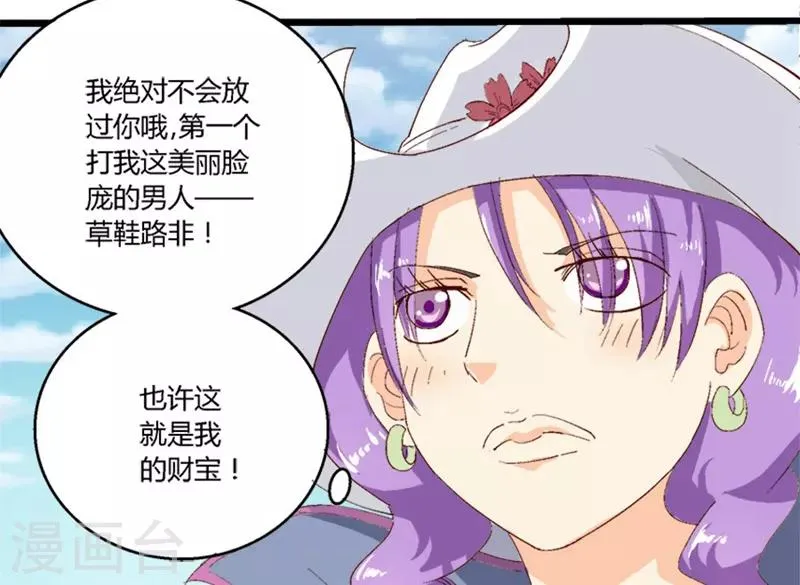 第31话 第6页