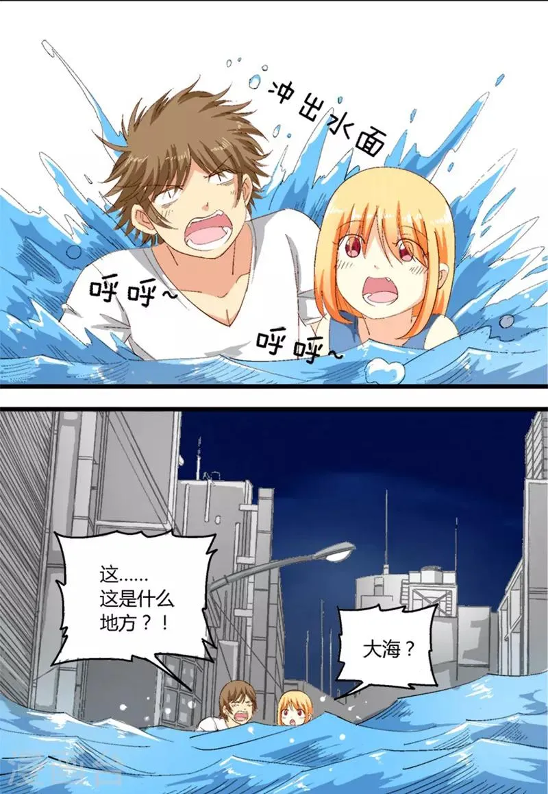第32话 第1页