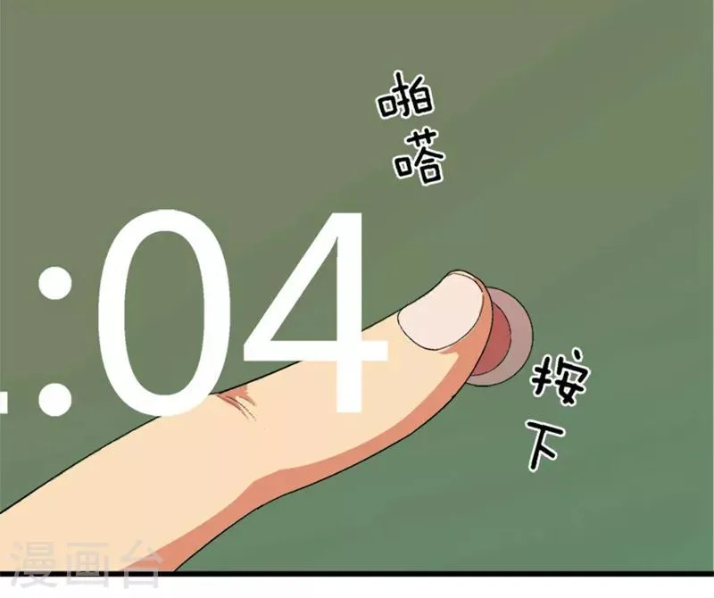 第35话 第6页