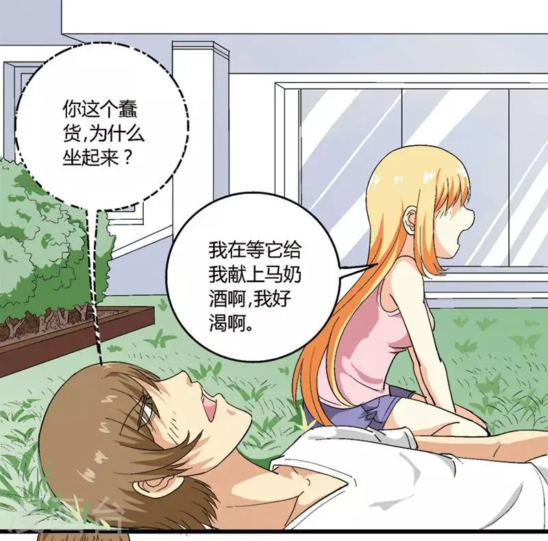 第40话 第3页