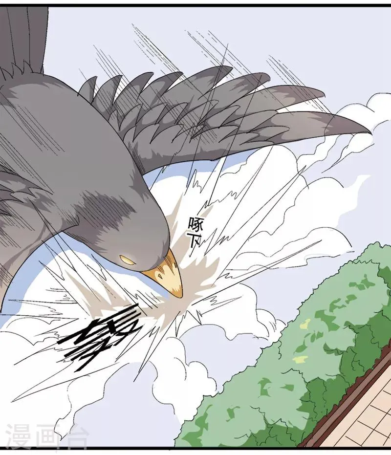 第40话 第5页