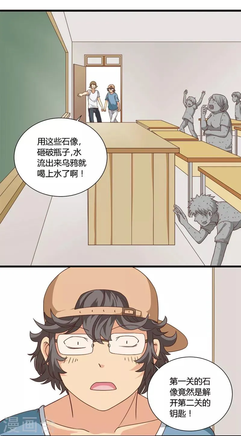 第42话 第1页