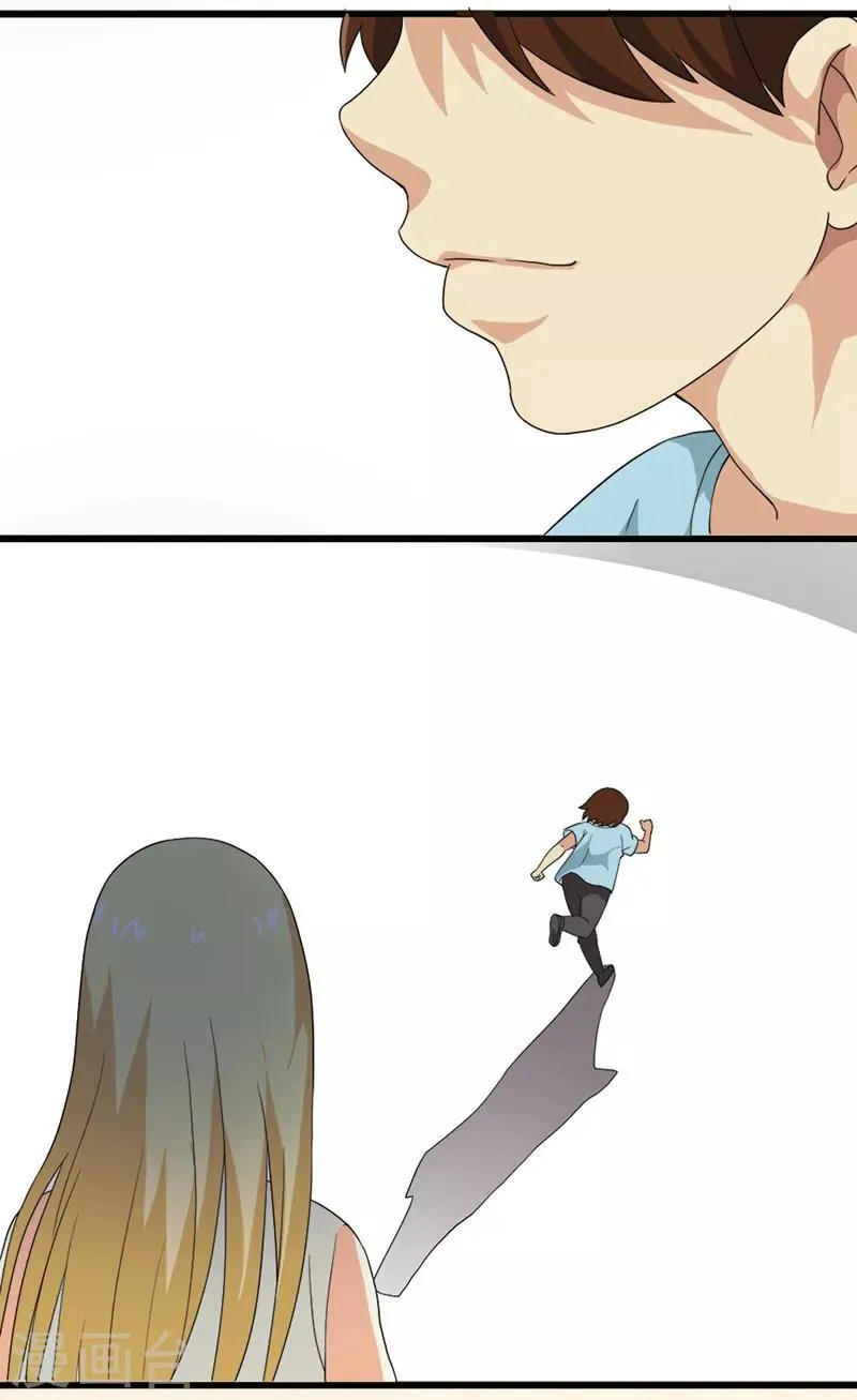 第44话 第5页
