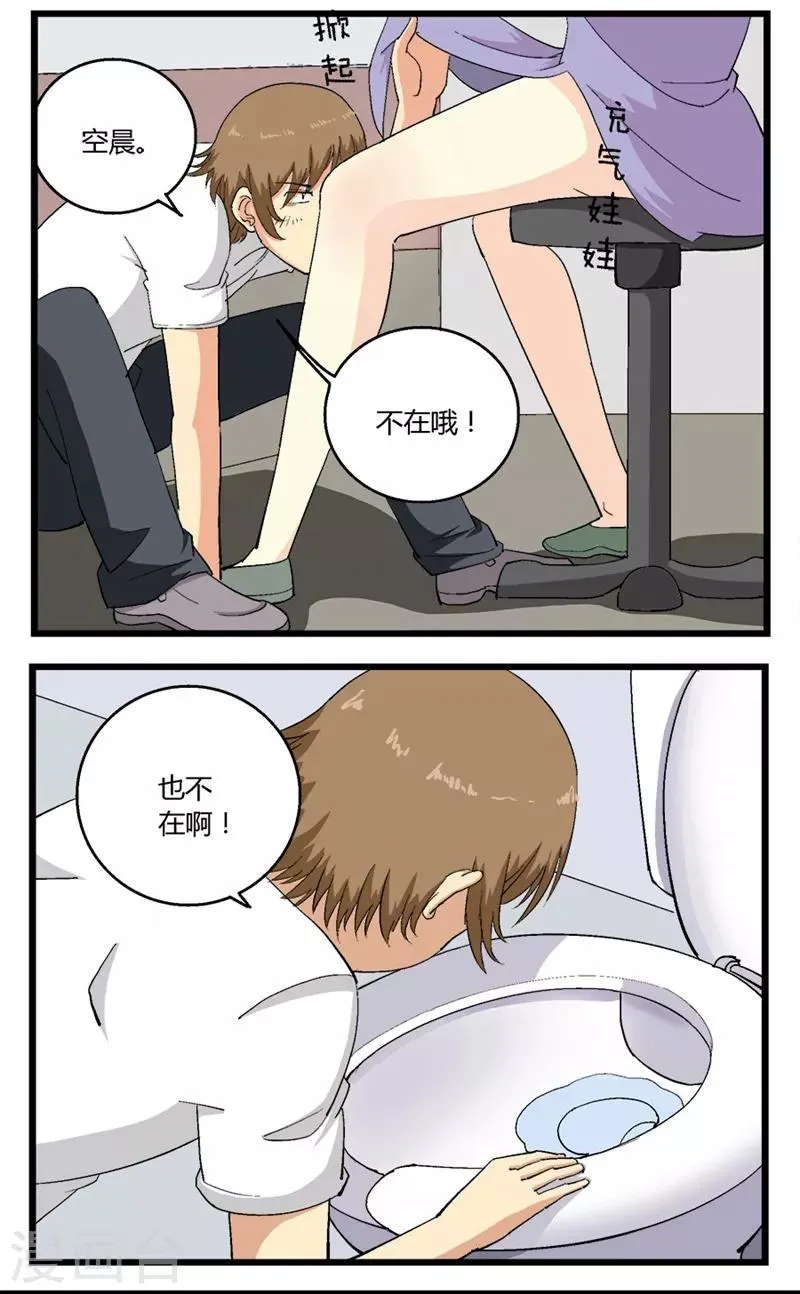 第48话 第4页