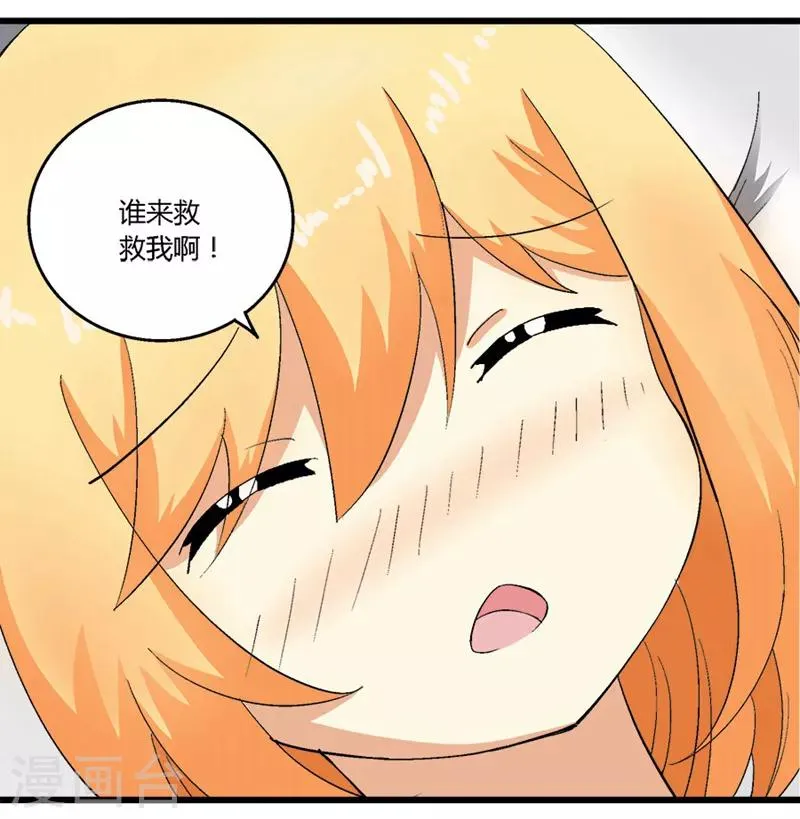 第49话 第3页