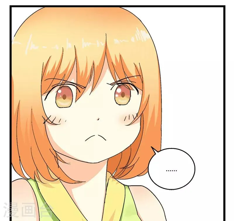 第51话 第6页