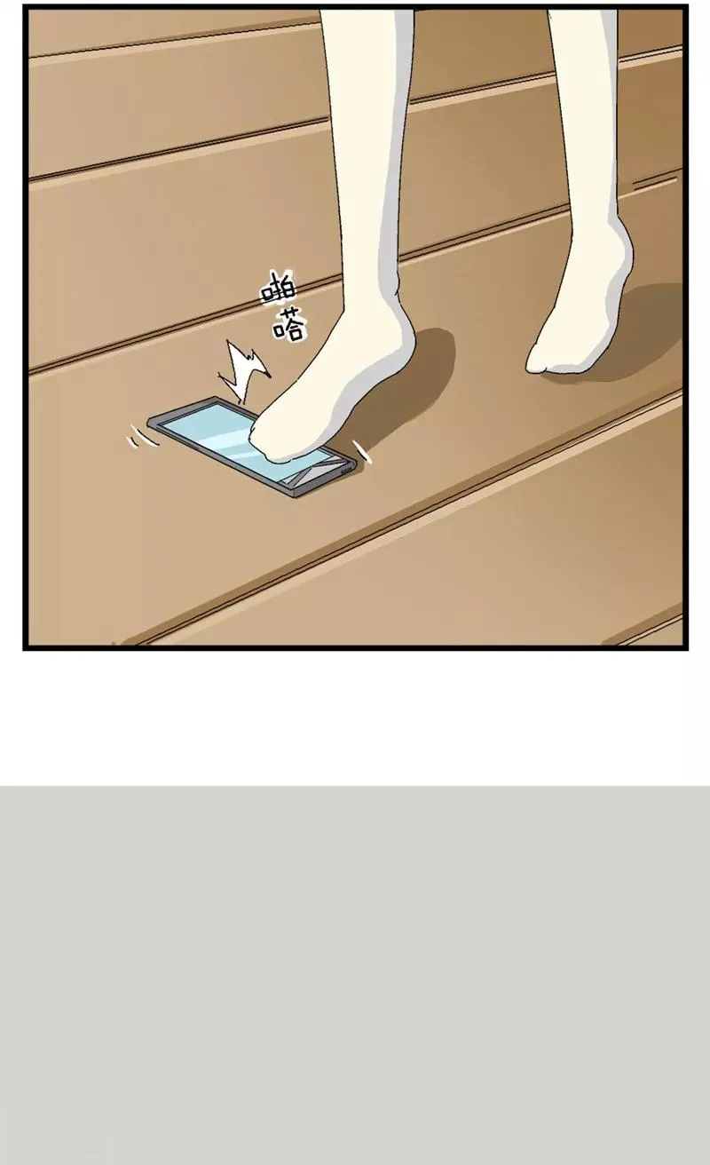 第53话 第7页